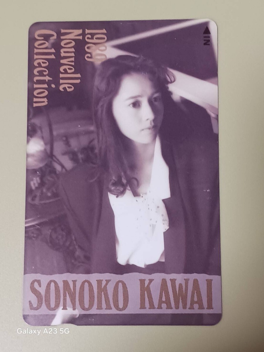 テレホンカード 河合その子 おニャンコクラブ③拍卖