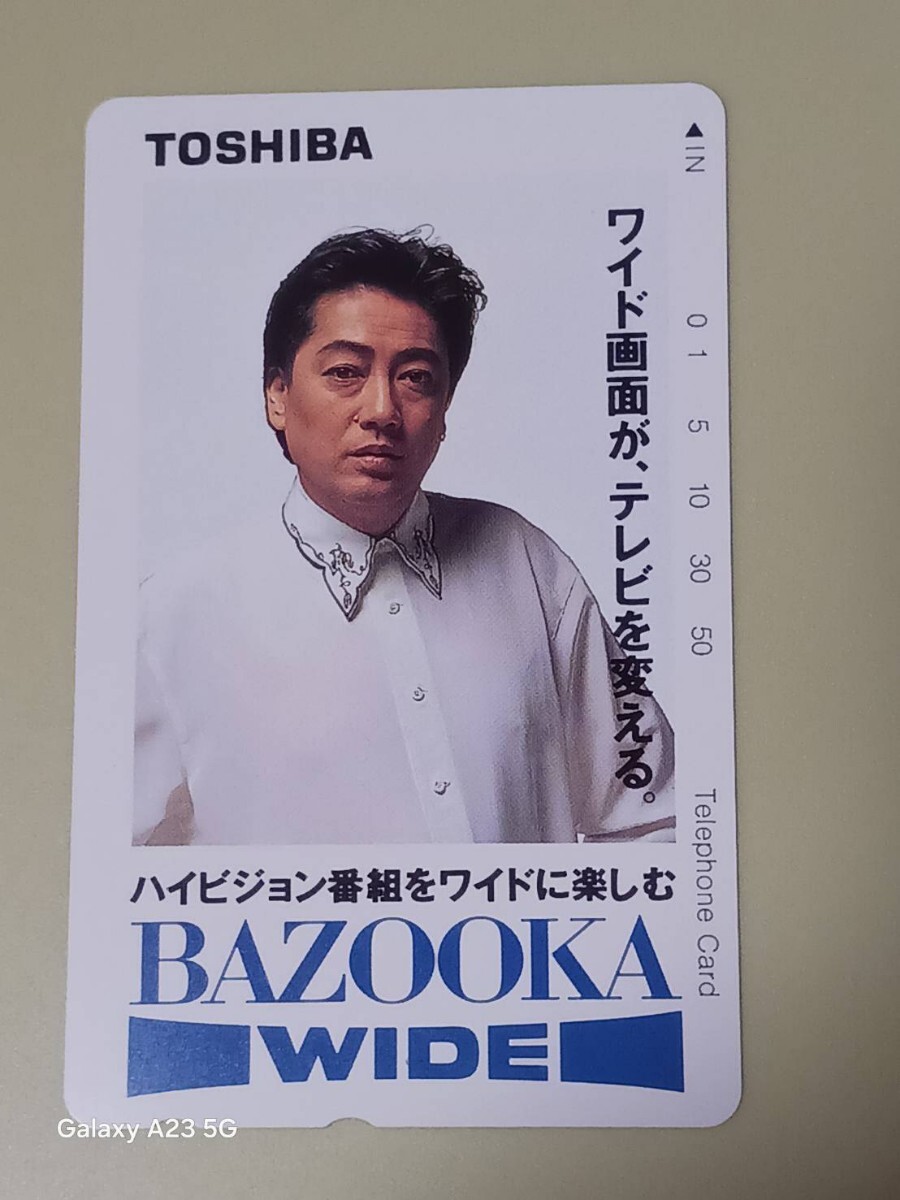 テレホンカード 沢田研二 東芝 拍卖