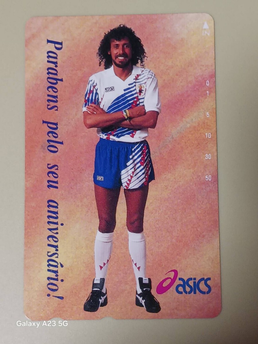 テレホンカード スポーツ サッカーラモス瑠偉 拍卖