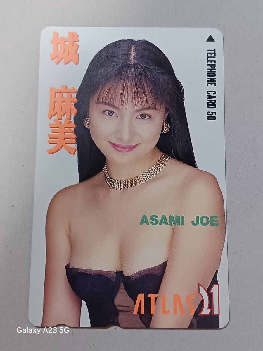 テレホンカード 城麻美 ③ 拍卖