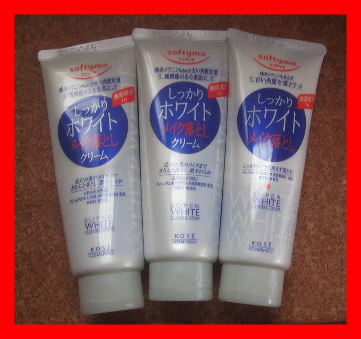 KOSE softymo cleansing cream ソフティモ クレンジングクリーム しっかりホワイトメイク落としクリーム3本セット 送料無料!!拍卖