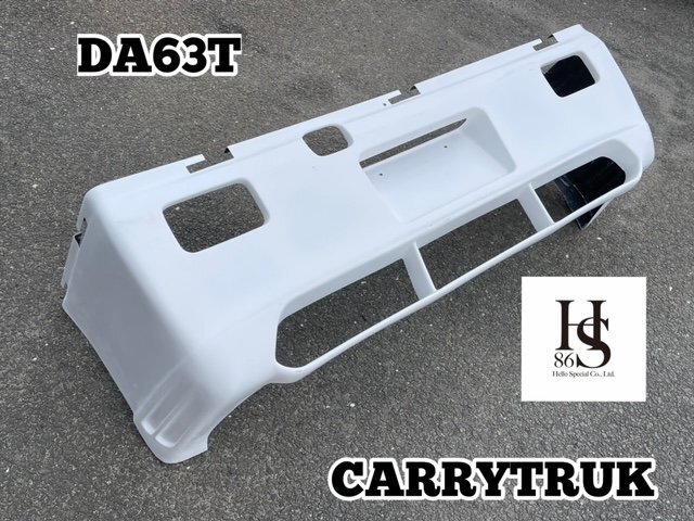 在庫有 即納品 DA63T キャリイトラック リアバンパースポイラー CARRY キャリィトラック はろーすぺしゃる ハロースペシャル 拍卖