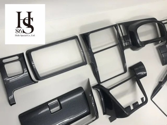 50% DA16T スーパーキャリイ キャリィ インテリアパネルカバー14P カーボン調 カーボン柄 内装パネルカバー はろーすぺしゃる拍卖