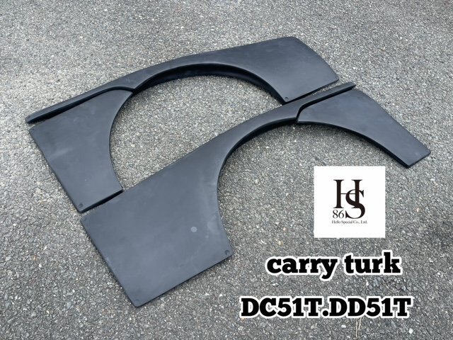 在庫有 キャリイトラック DC51T DD51T フロントブリスターフェンサー左右セット はろーすぺしゃる Hellospecial Carry CARRY拍卖