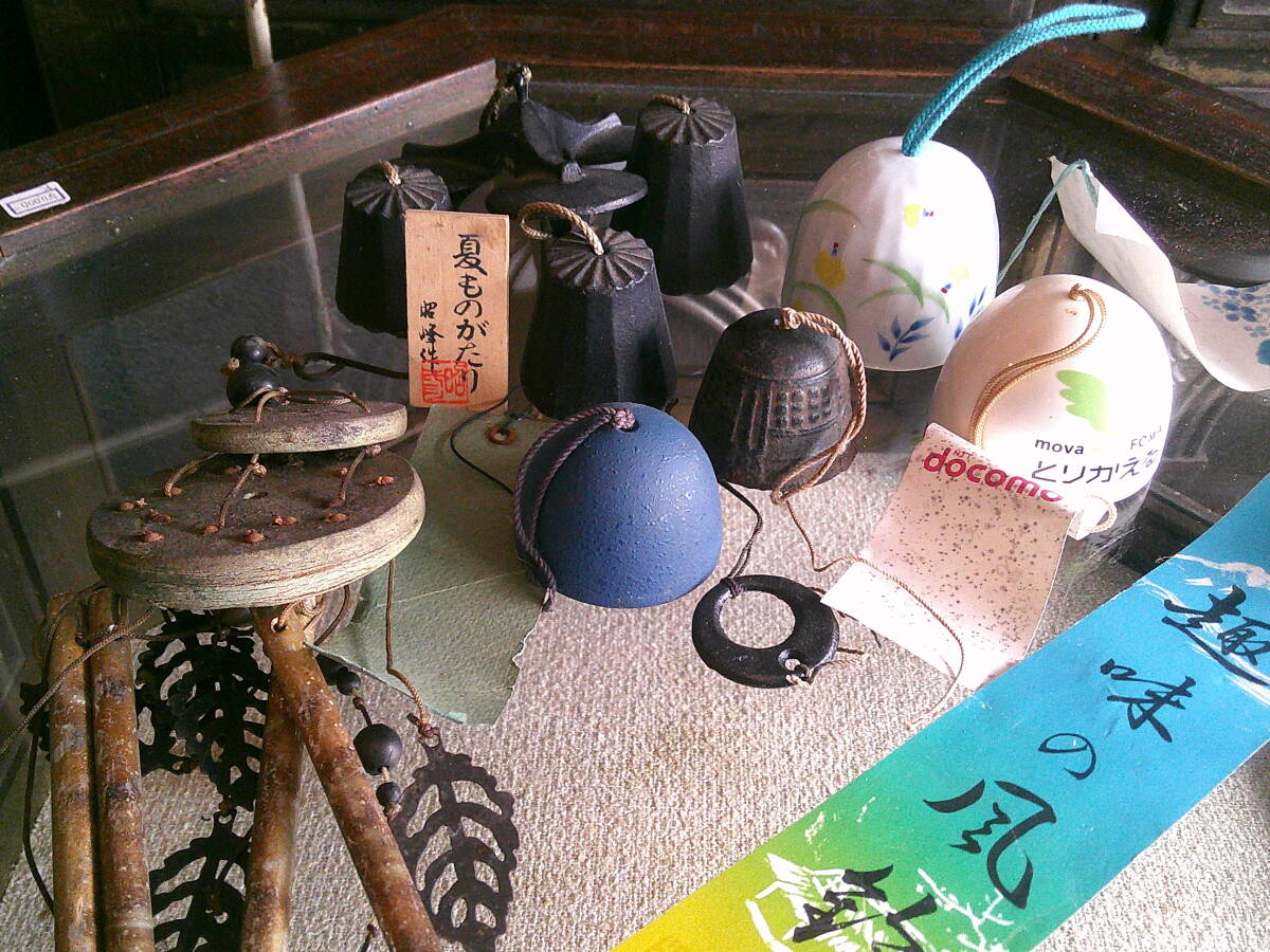 風鈴 6点まとめて 南部鉄器 三重奏 ウィンドーチャイム 陶器製 有田焼 ドコモ など レトロ 拍卖