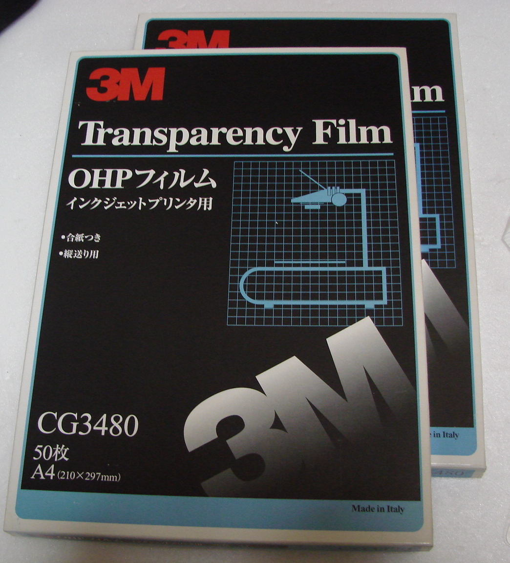インクジェットプリンタ用OHPフィルム CG3480 A4 50枚2個セット拍卖