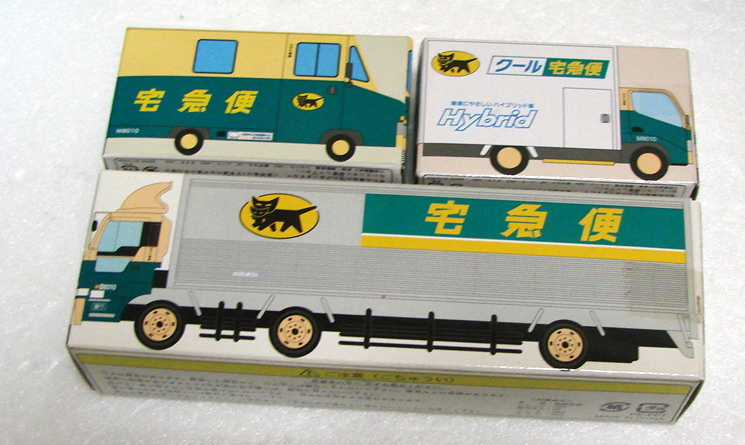 クロネコヤマト ミニカー3個セット ヤマト運輸拍卖