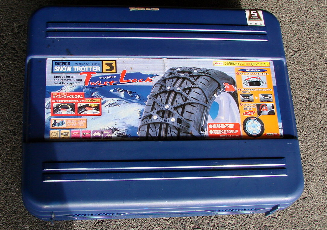 非金属タイヤチェーン スノートロッター3 ST07 拍卖