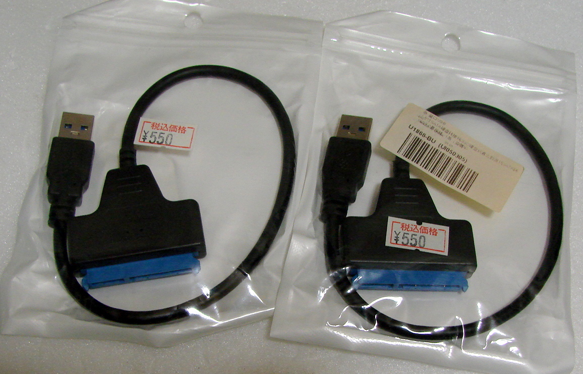 2個セット USBーSATA変換アダプタ 2.5inch SSD/HDD用 バスパワー 変換ケーブル拍卖