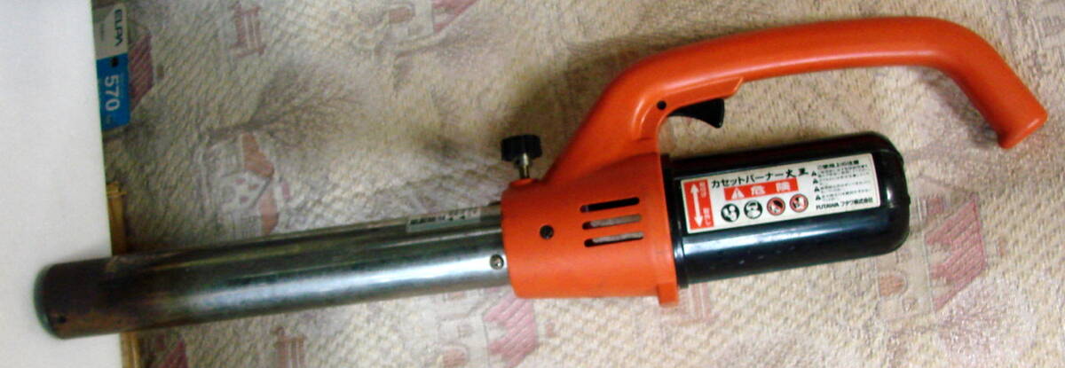 カセット式ガスバーナー 火王 カセットバーナー 拍卖