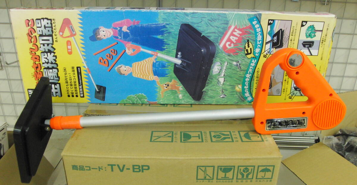 学研 金属探知機拍卖