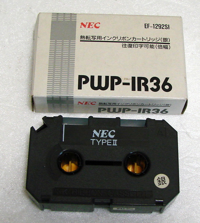 NEC TYPEⅡ 熱転写用インクリボンカートリッジ 銀 PWP-IR36拍卖