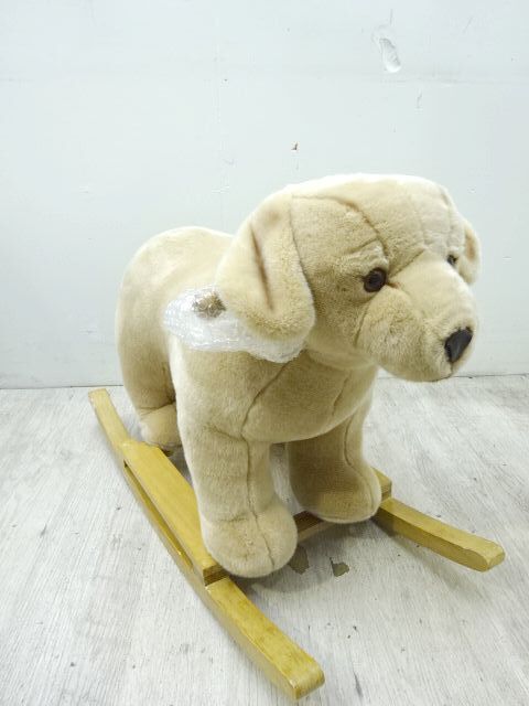 未使用品 ロッキングアニマル ラブラドール 木馬 ロッキングチェア おもちゃ 子ども 乗り物 ぬいぐるみ拍卖