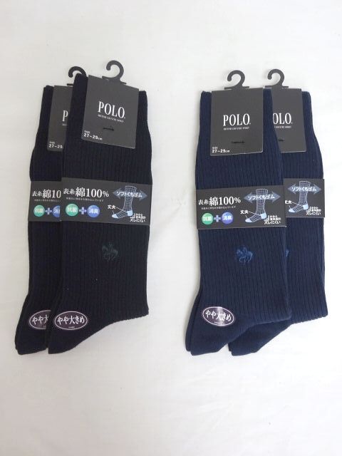 ②【新品 未使用!】POLO ポロ メンズ 靴下 ソックス 4足セット ビジネス 27-29㎝ 綿100% ブラック ネービー GUNZE グンゼ拍卖