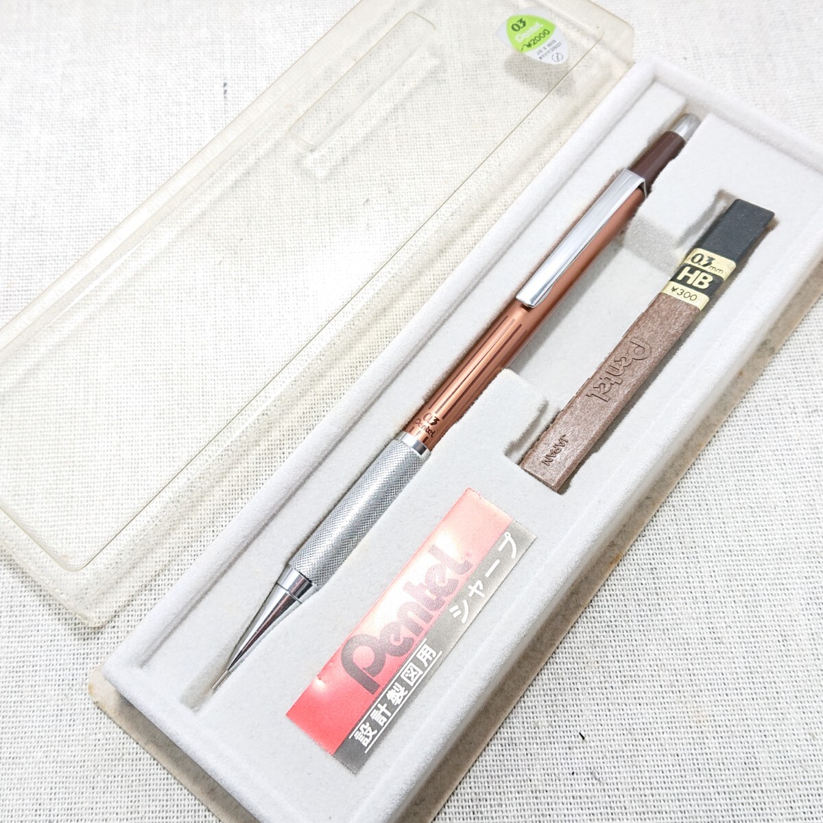 ぺんてる Pentel pg2003 前期 箱付き シャーペン シャープペンシル グラフ拍卖