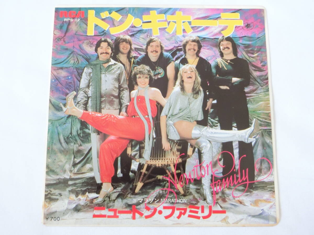 ニュートン・ファミリー EPレコード ドン・キホーテ マラソン Newton Family/Don Quijote拍卖