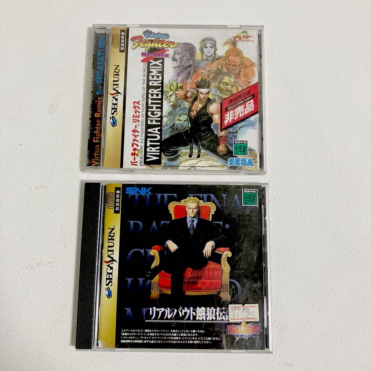 e310-60 セガサターン セガサターンソフト リアルバウト餓狼伝説 CDのみ バーチャファイター リミックス 非売品 特別限定版 SEGA SS拍卖