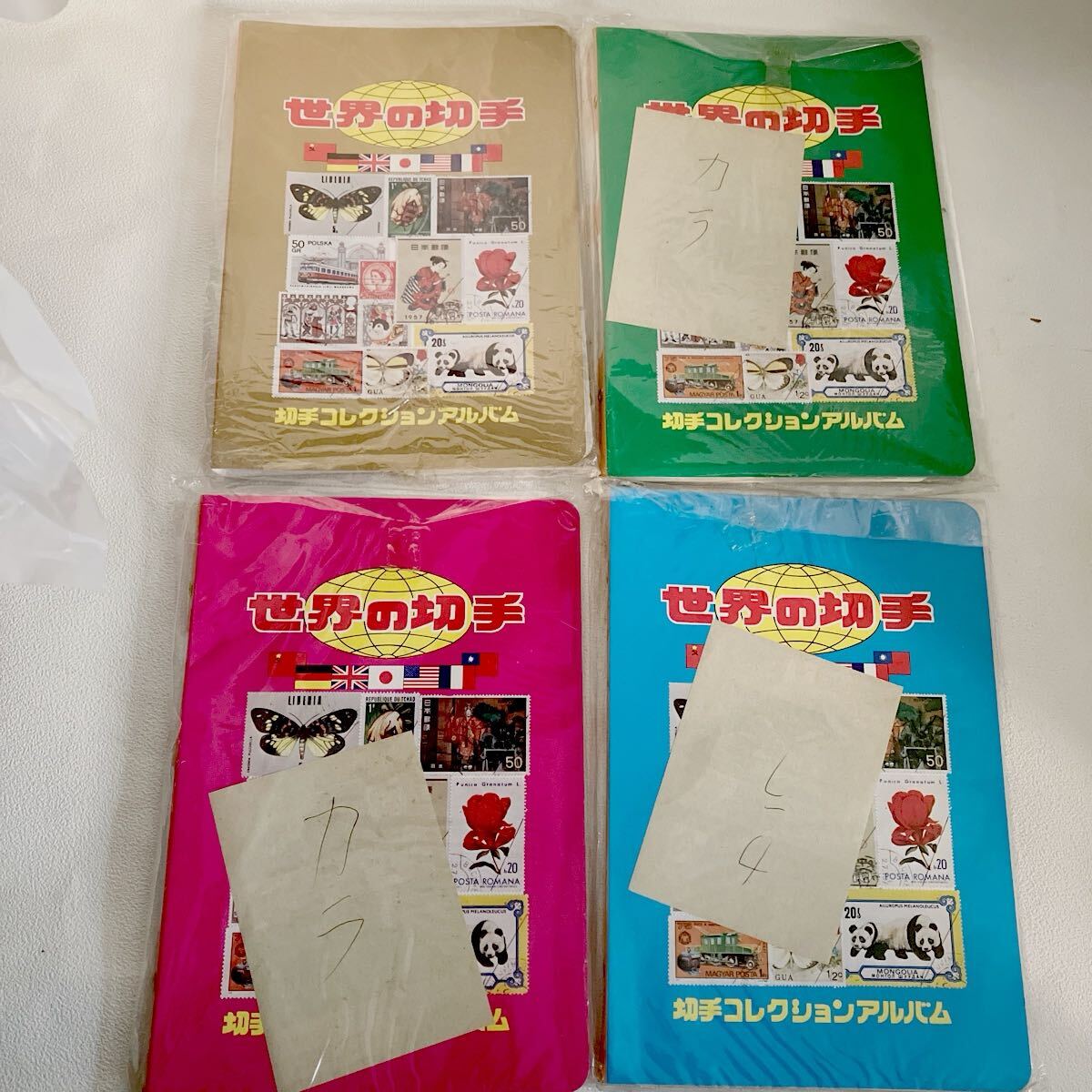 e312-60 中身未使用 世界の切手 コレクションアルバム 4冊 まとめて マルホ 昭和レトロ アルバム 当時物 切手 コレクション拍卖