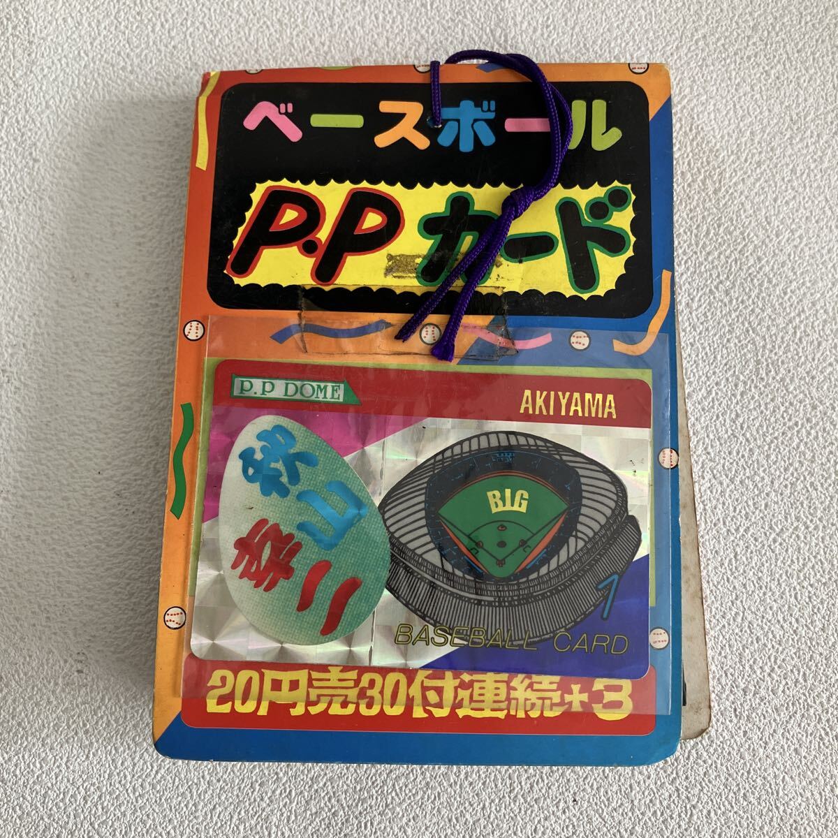 e311-60 ベースボール PPカード 当時物 36袋 野球選手 レトロ くじ 駄菓子屋 拍卖