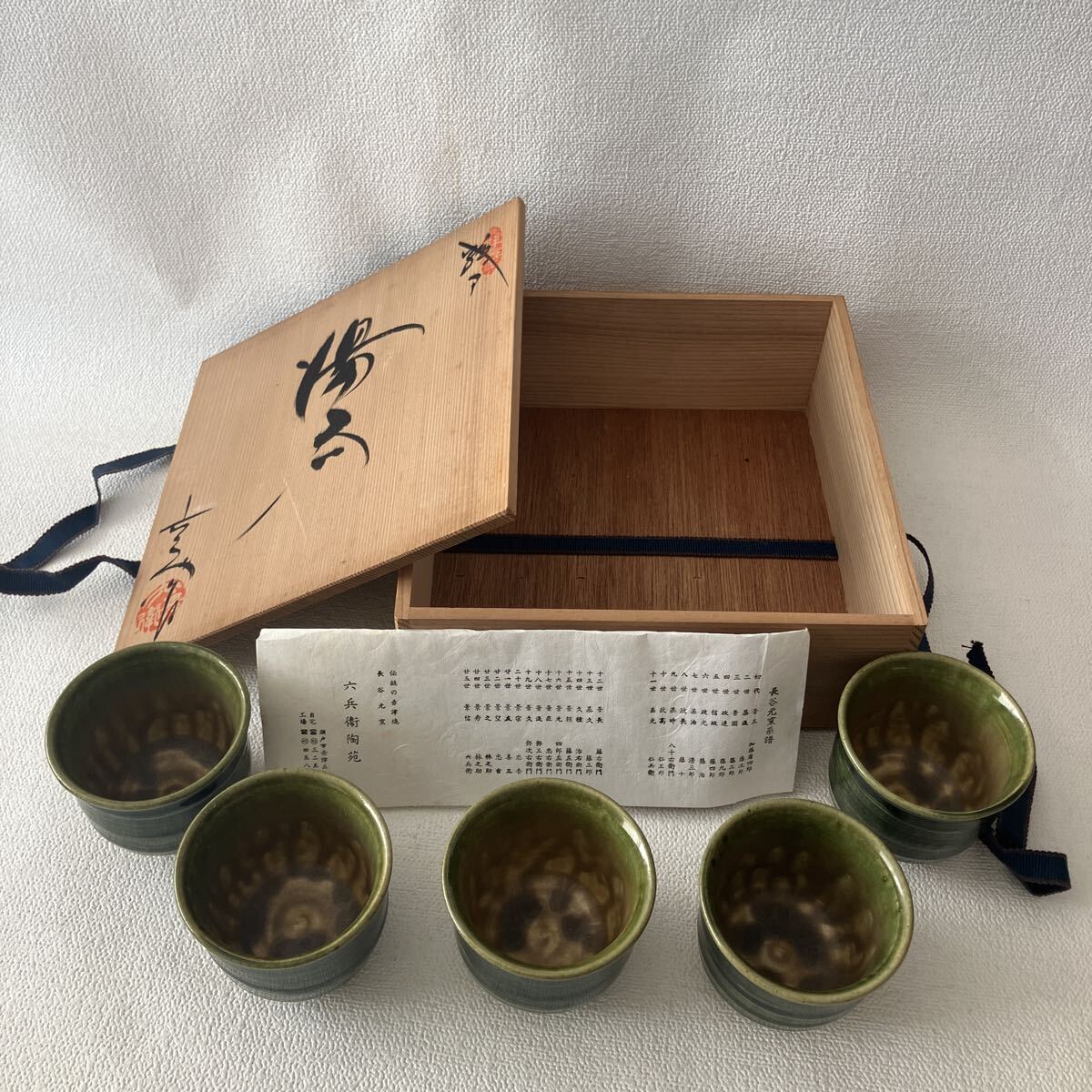 c135 60 湯呑み 5個 まとめて 茶器 木箱入り 和食器 六兵衛陶苑 陶器 茶道具 和風 コップ おしゃれ シンプル お客様様に コレクション 拍卖