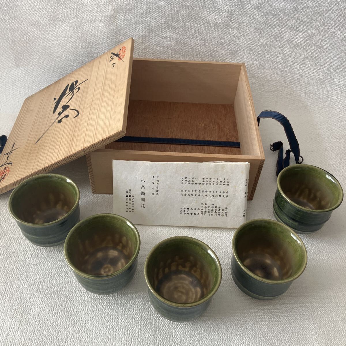 c137 60 湯呑み 5個 まとめて 茶器 木箱入り 和食器 六兵衛陶苑 陶器 茶道具 和風 コップ おしゃれ シンプル お客様様に コレクション 拍卖