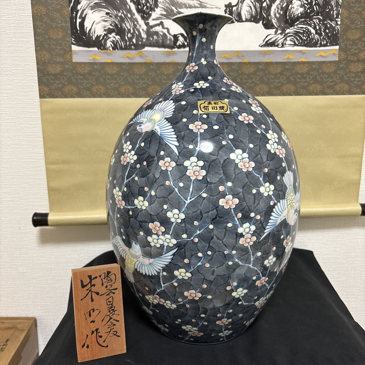 藤井朱明 壺 飾り壺 花器 日展人気作家 花瓶 有田焼 大き花鳥図高さ43cm拍卖