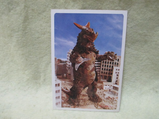 帰ってきたウルトラマンのブロマイドカード ④ 拍卖