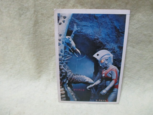 ウルトラマンエースのブロマイドカード ①拍卖