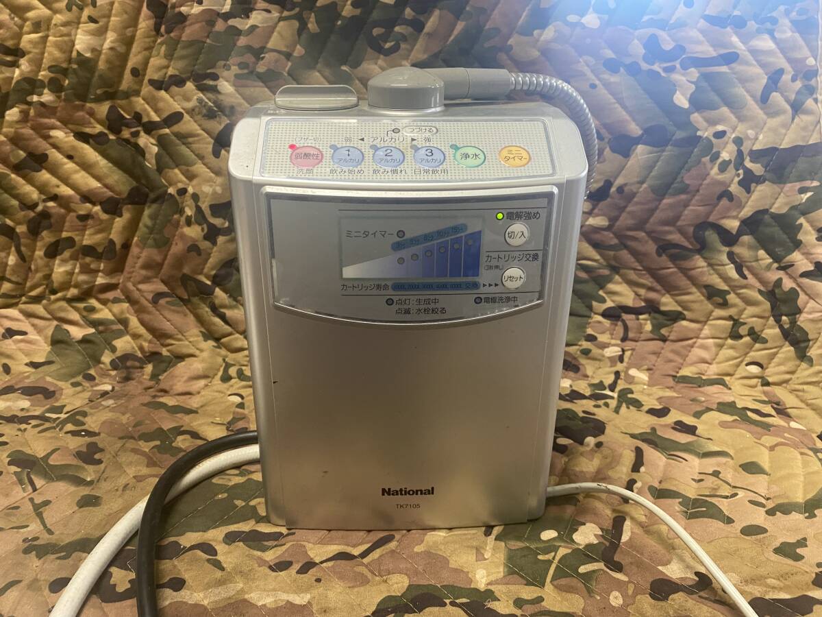 J6005 National ナショナル アルカリイオン整水器 TK7105 電解 浄水器 弱酸性 日本製 JAPAN 通電ボタン動作OK拍卖