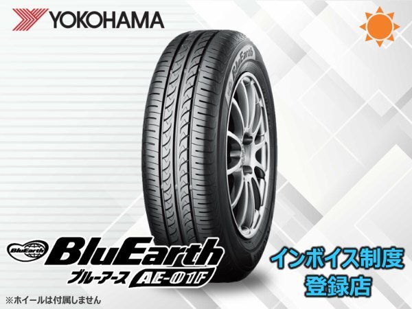 2本限り!送料無料 20~22年製 ヨコハマ BluEarth AE01F 205/65R16拍卖