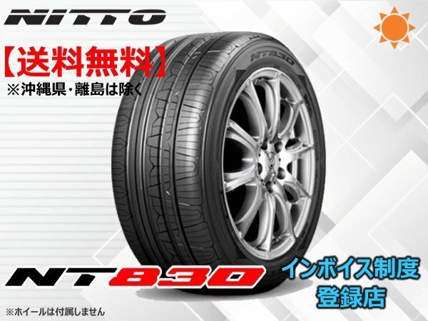 《一掃セール!17年製》送料無料 NITTO ニットー NT421Q 225/55R17 101V XL【4本セット】①拍卖