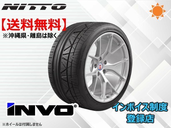 《一掃セール!17年製》送料無料 NITTO ニットー INVO 245/50R18 104W XL ②拍卖