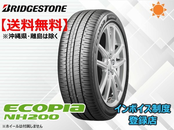3本限り!送料無料 20~22年製 ブリヂストン ECOPIA NH200 195/50R16拍卖