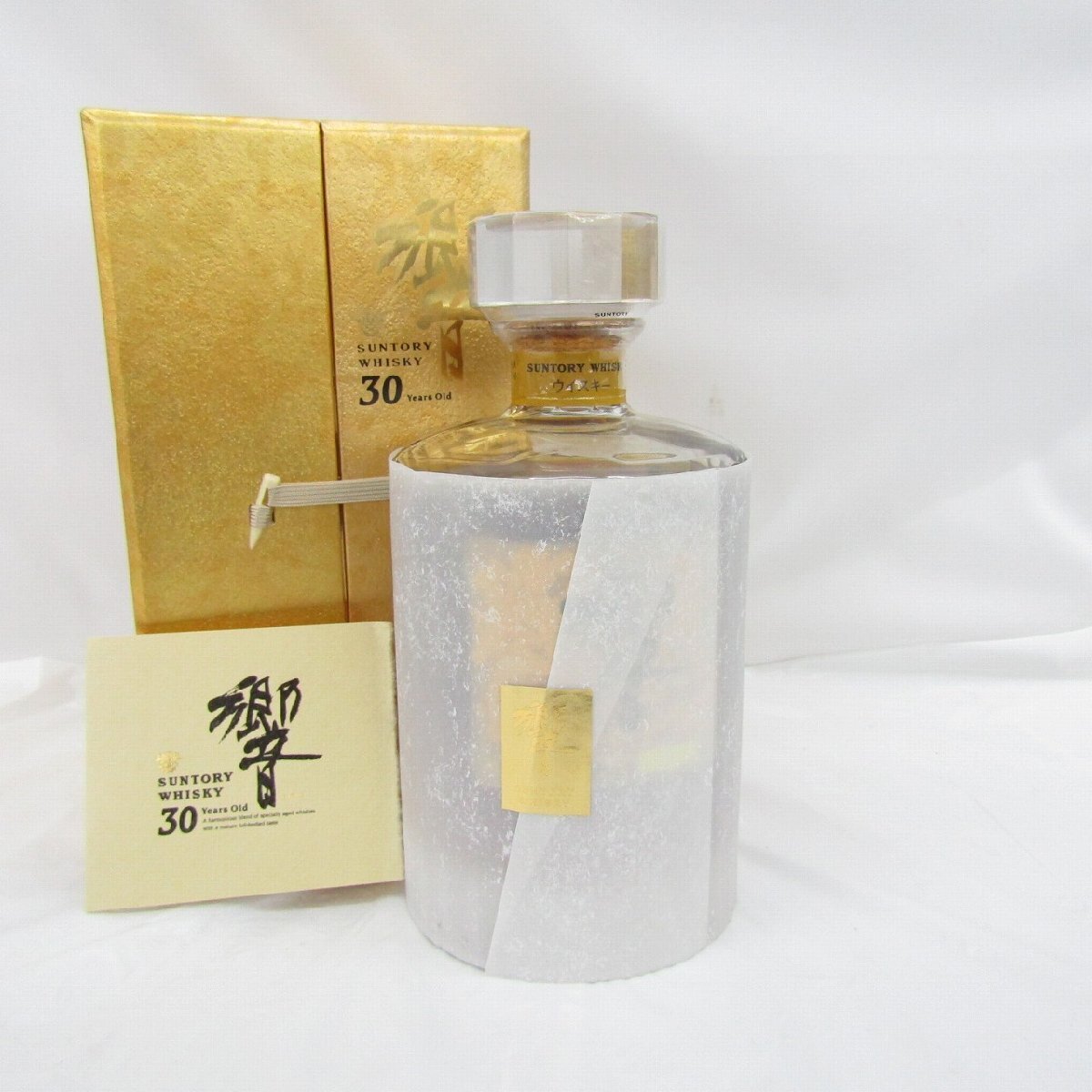 【未開栓】SUNTORY サントリー 響 HIBIKI 30年 ウイスキー 700ml 43% 観音開き 金箱付 11977977 1125拍卖