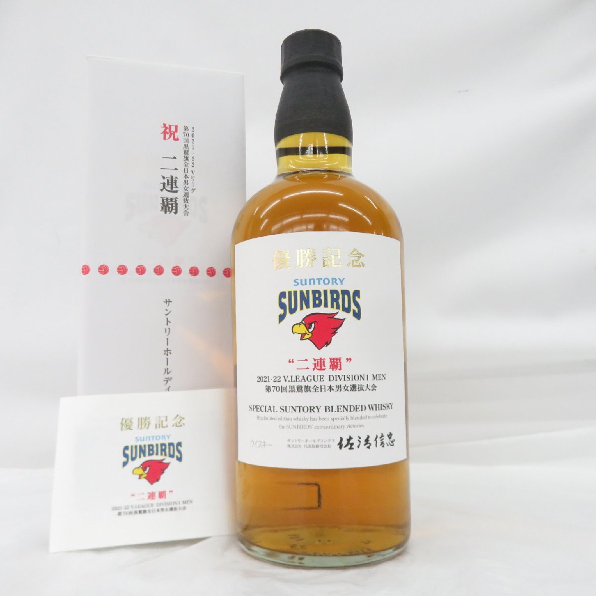 未開栓 サントリー サンバーズ 2021-22 Vリーグ 優勝 二連覇記念ボトル スペシャル ブレンデッド ウイスキー 700ml 箱付 840122304 1127拍卖
