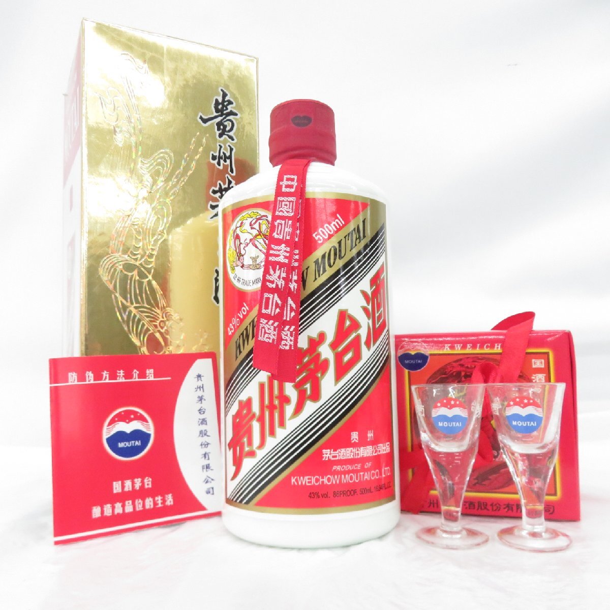 【未開栓】貴州茅台酒 マオタイ酒 天女ラベル 2010 MOUTAI KWEICHOW 中国酒 500ml 43% 966g 箱/冊子/グラス付 11980246 1127拍卖