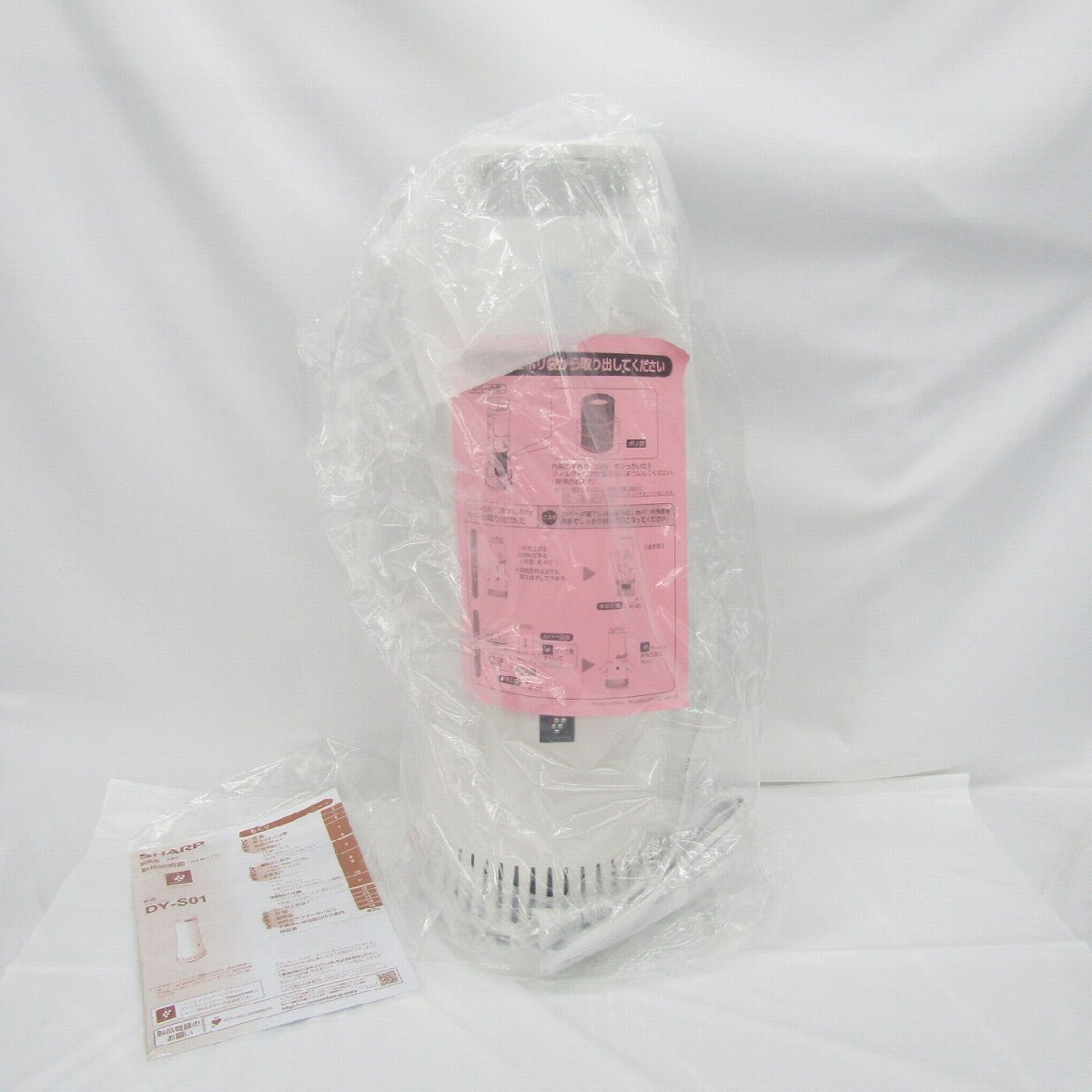 【未使用品】SHARP シャープ プラズマクラスター除菌脱臭機 DY-S01 2024年製 903345530 1128拍卖