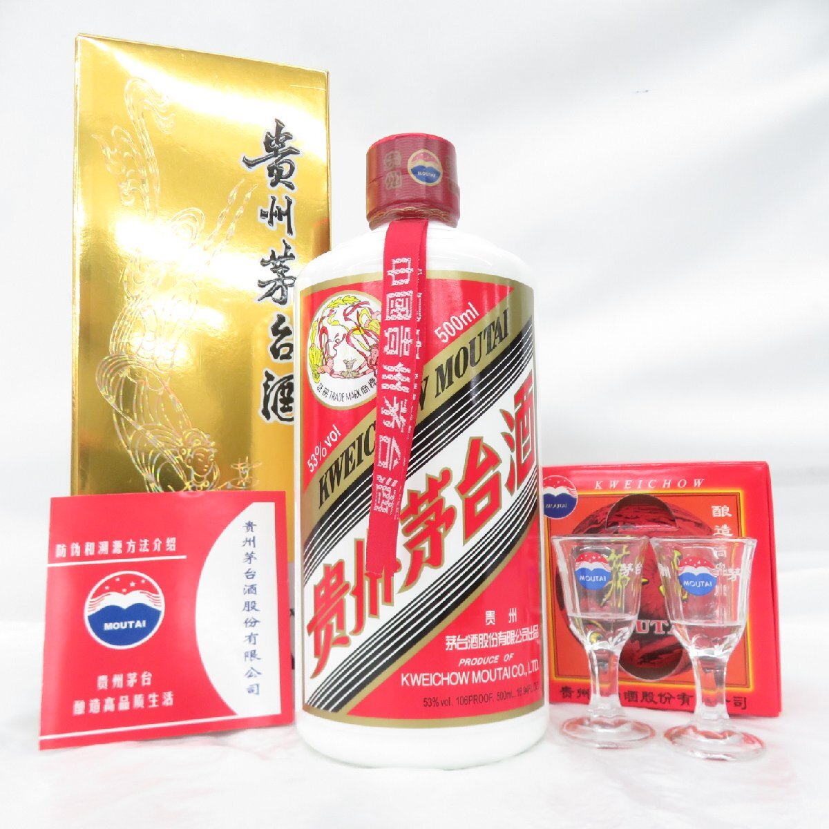 【未開栓】貴州茅台酒 マオタイ酒 天女ラベル 2024 MOUTAI KWEICHOW 中国酒 500ml 53% 959g 箱/冊子/グラス付 11980740 1130拍卖