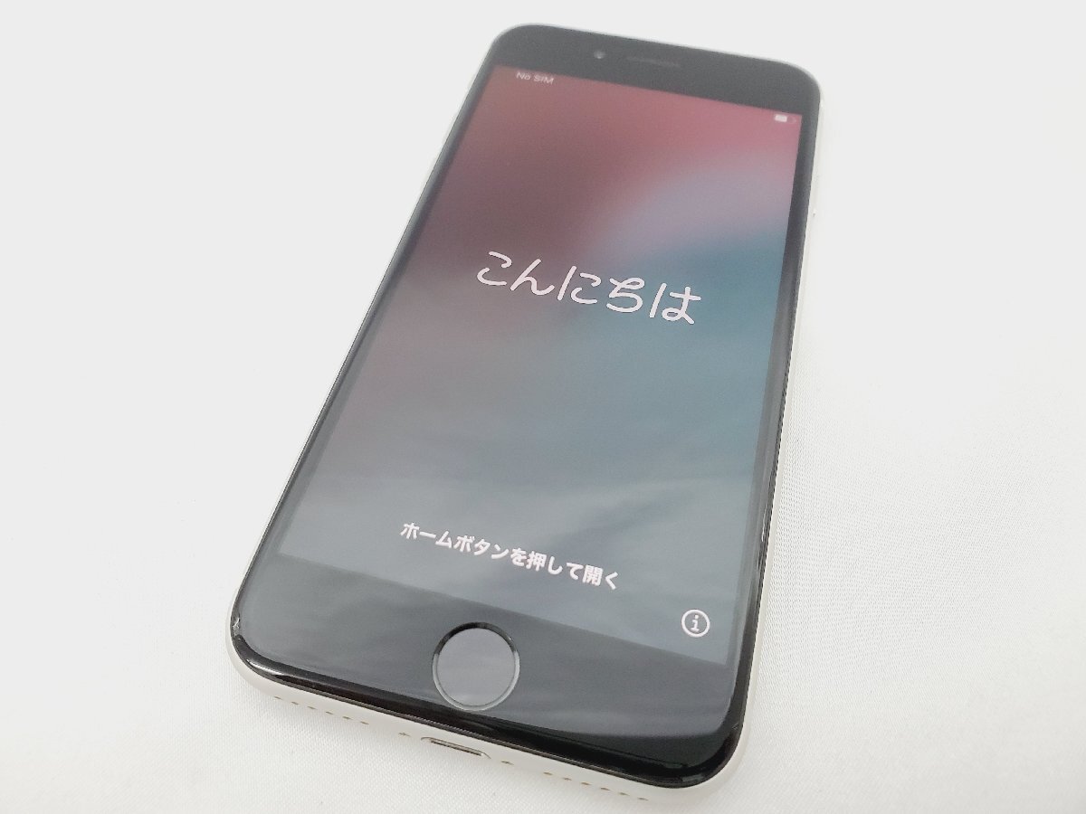 1円~【中古品】SoftBank スマートフォン Apple iPhoneSE 第3世代 64GB MMYD3J/A スターライト 判定○ ※SIMロック解除済 883107357 1127拍卖