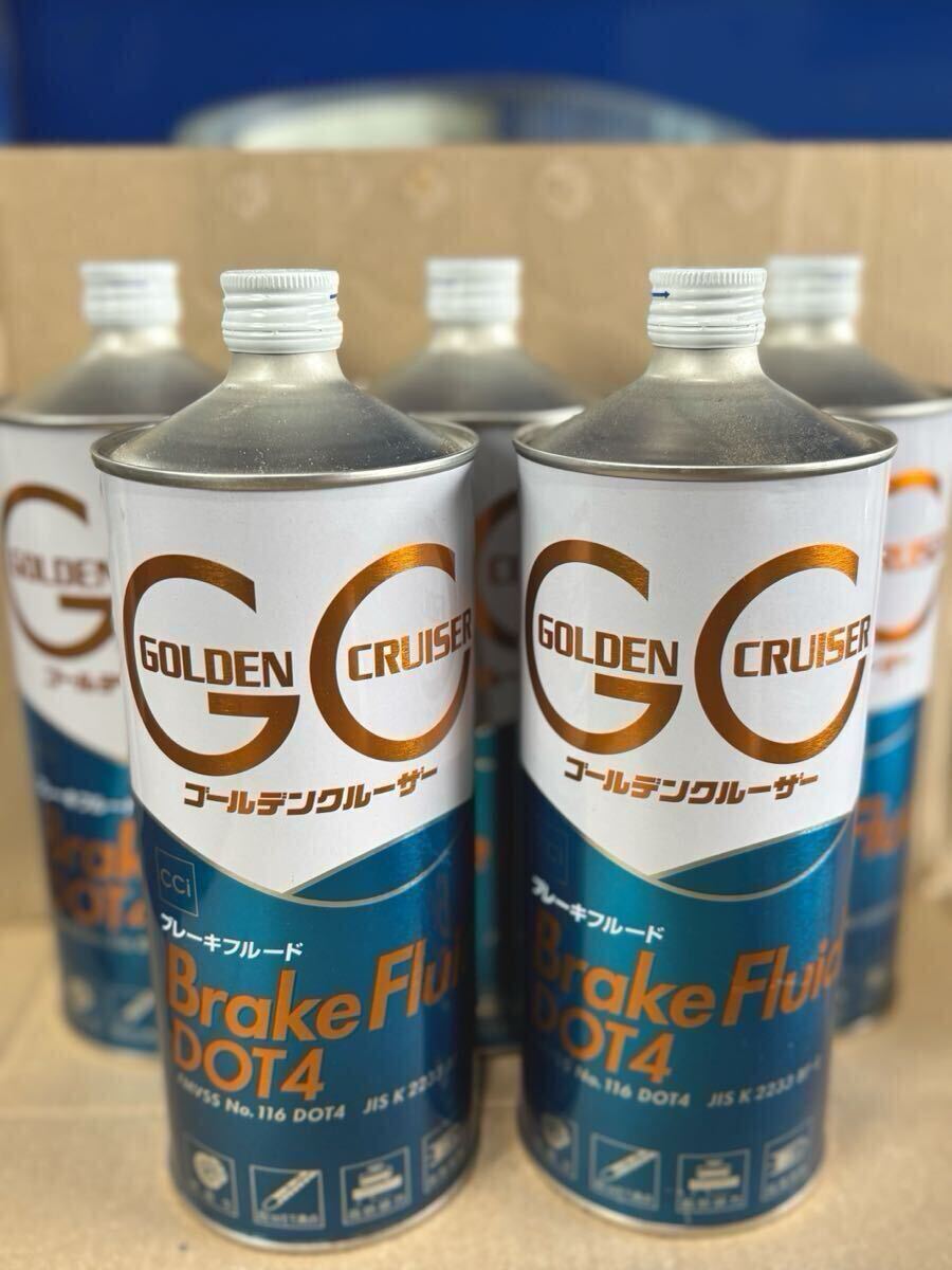 新品 CCI ゴールデンクルザー ブレーキフルード 1L缶×5本セット DOT4 高性能 送料無料 即決可拍卖