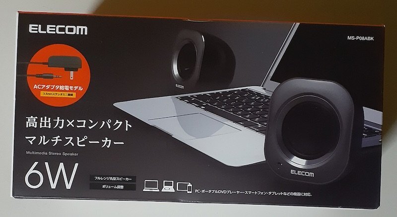 6875 ジャンク MS-P08ABK 有線スピーカー 3.5mmミニプラグ ELECOM パソコン用2.0chスピーカー 6W 高出力xコンパクト マルチスピーカー拍卖