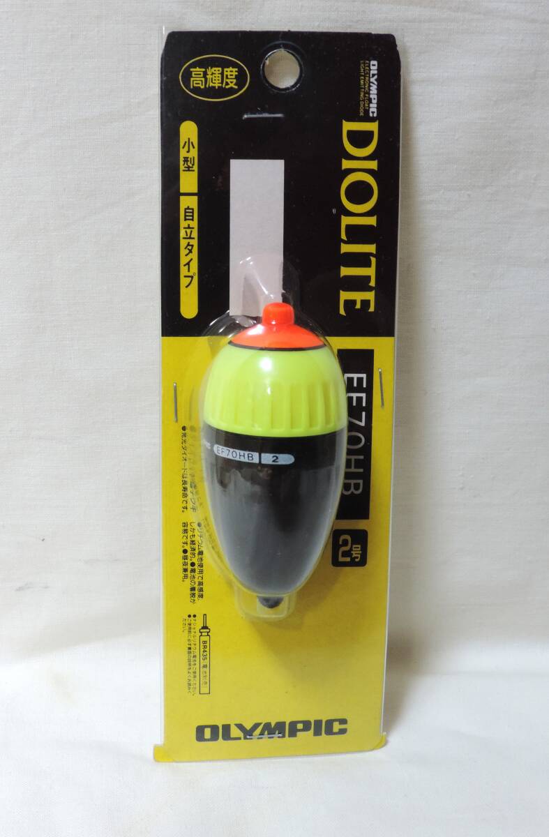 ☆OLYMPIC/オリムピック 高輝度リチウム電気ウキ EF70HB 2号 自立タイプ☆新品未開封品拍卖