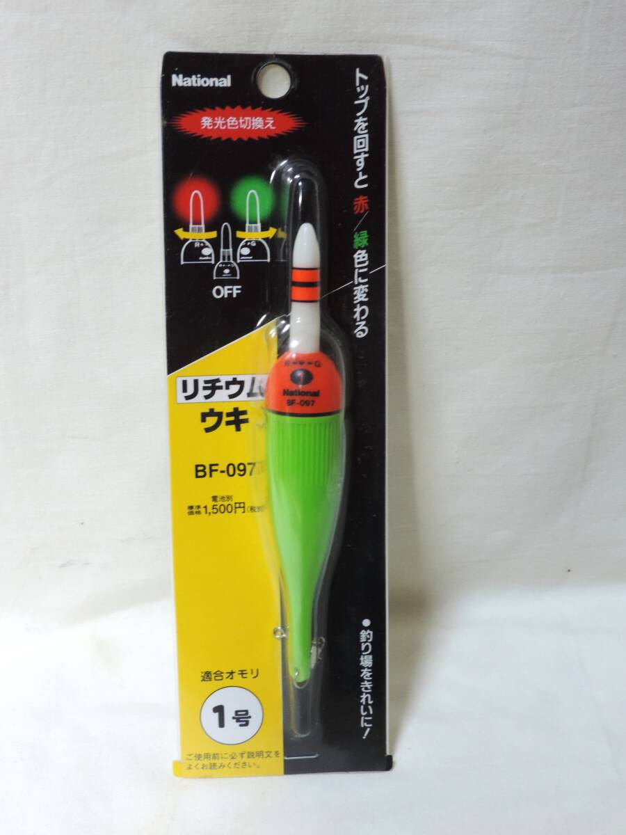 ☆National/ナショナル リチウムウキ/電気ウキ 1号 BF-097 新品未使用品☆拍卖