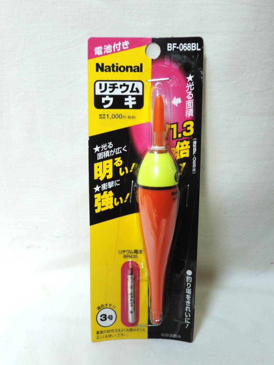 ☆National/ナショナル リチウムウキ/電気ウキ 3号 BF-068BL 新品未開封品☆拍卖