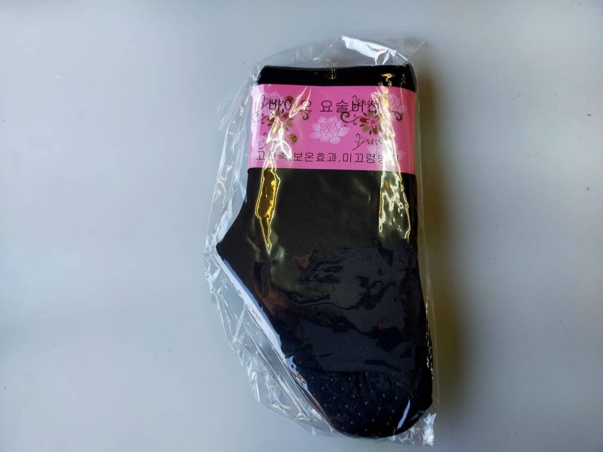 韓国 防寒靴下 ポソン ソックス丈 あったか 室内履き 送料込み 黒無地 ルームソックス拍卖