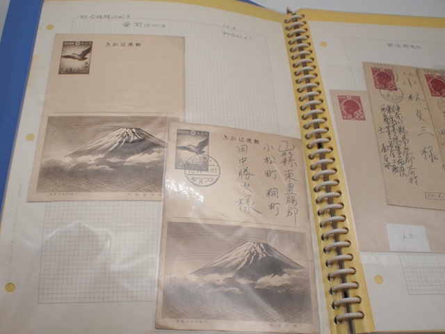52)記念 特殊はがき コレクション 昭和 愛国はがき 戦傷病者用はがき 成人の日 消印 葉書 ハガキ 古い葉書 切手 ξ拍卖