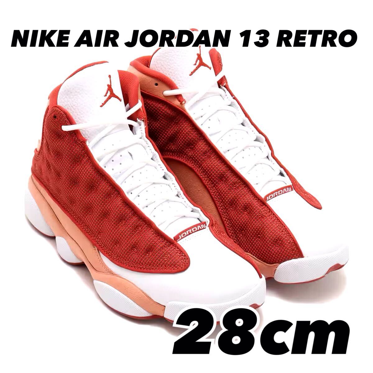 NIKE AIR JORDAN 13 RETRO エア ジョーダン 13 レトロ DUNE RED/DUNE RED-TERRA BLUSH-WHITE dj5982-601 28cm拍卖