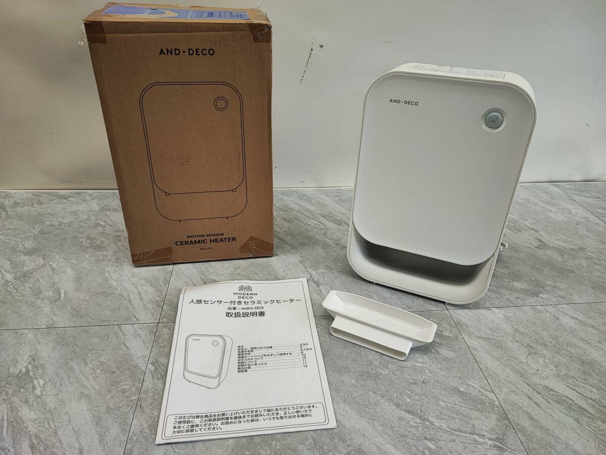 ★◆【USED】人感センサー付き セラミックファンヒーター mdht-003 モダンデコ MODERN DECO 暖房器具 冬物家電 箱100サイズ拍卖