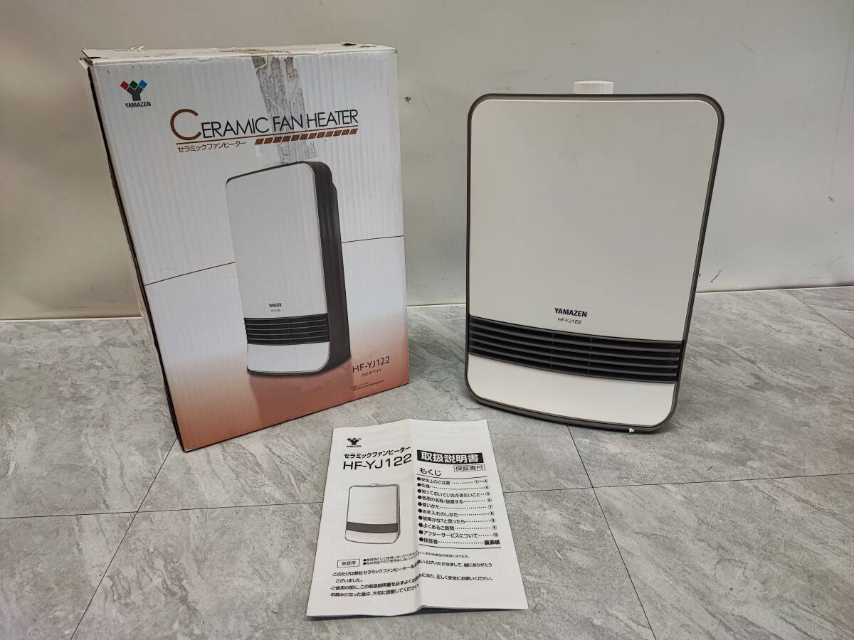 ★◆【USED】セラミックファンヒーター HF-YJ122 2016年製 YAMAZEN 暖房器具 冬物家電 箱100サイズ拍卖