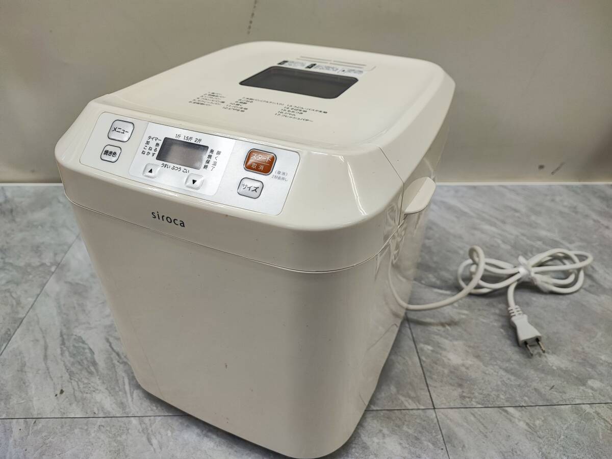 ★◆ 【USED】siroca ホームベーカリー SHB-122 2021年製 パン焼き シロカ 箱120サイズ拍卖